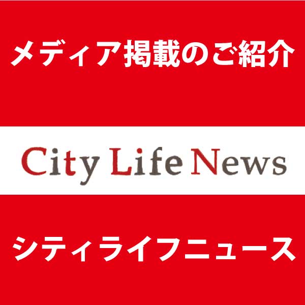 media-citylife